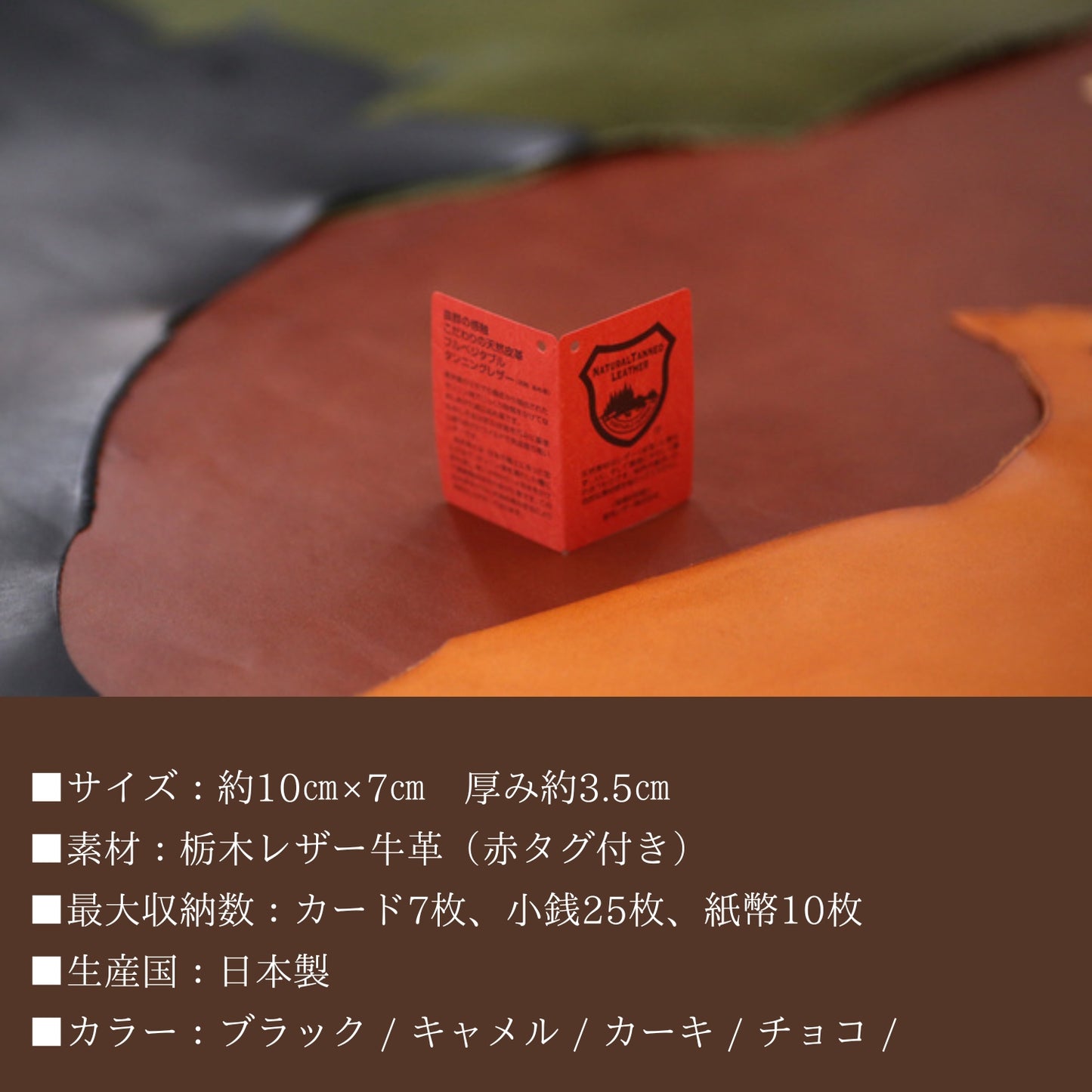 【STATUSY】『コロンと可愛いミニ財布』 栃木レザー 日本製 カード7枚 紙幣10枚 小銭25枚 収納可