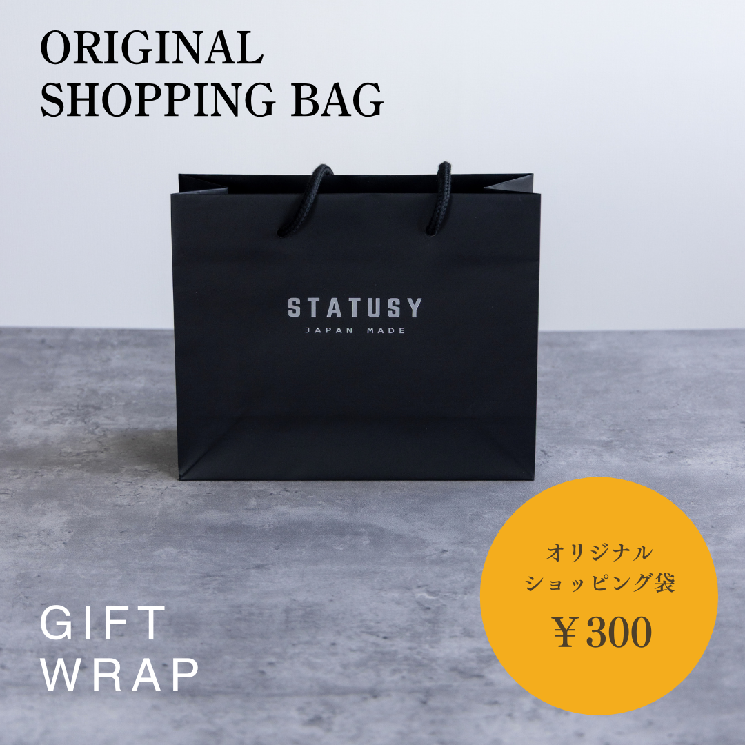 オリジナルギフト用ショッピング袋 – 革財布・革小物 STATUSY オリジナルギフト用ショッピング袋 – 革財布・革小物 STATUSY