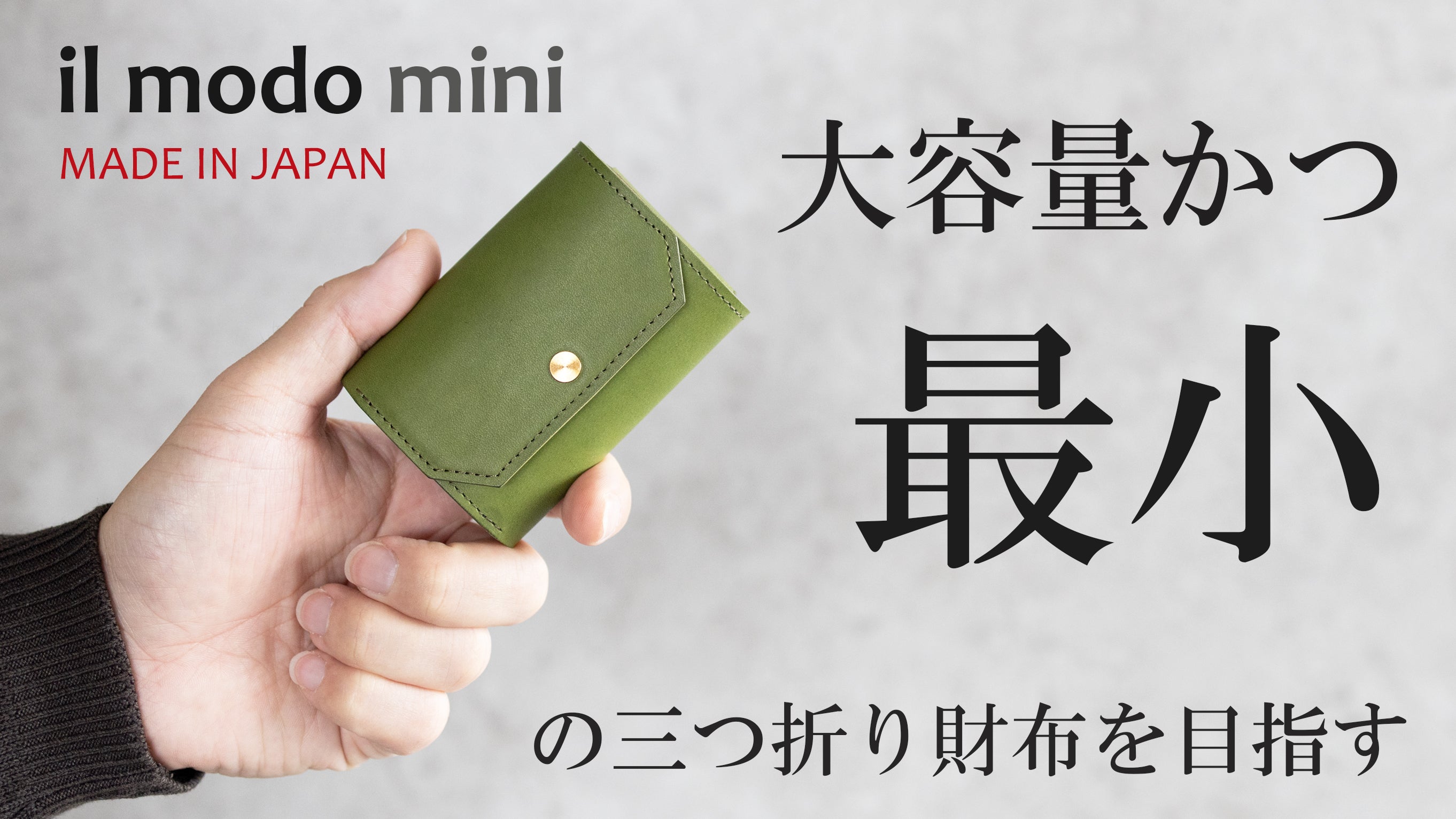 STATUSY（ステータシー） | 日本製の革財布・革小物 – 革財布・革小物