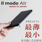 『il modo Air』1月31日までプレセール実施中！【今だけ 25,800円→22,800円】