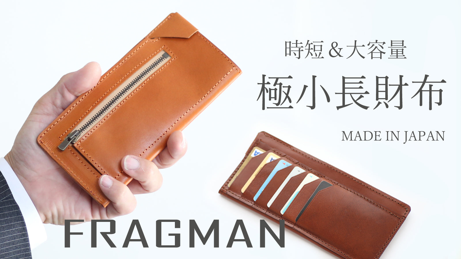 【色: ブラック】FRAGMAN zip フラグマン ジップ 長財布 極小 ハン